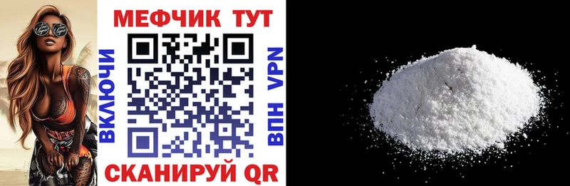  COCAIN Златоуст
