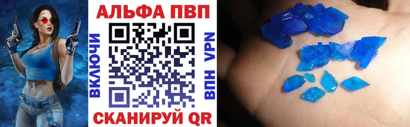 OMG ссылки  Златоуст  Alpha-PVP кристаллы 