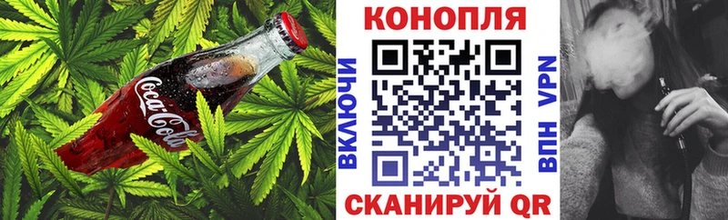 Canna-Cookies марихуана  Златоуст 