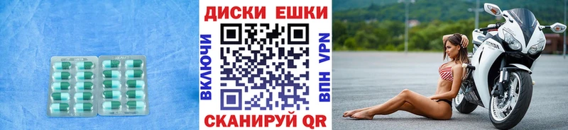 ЭКСТАЗИ TESLA KRAKEN зеркало Златоуст