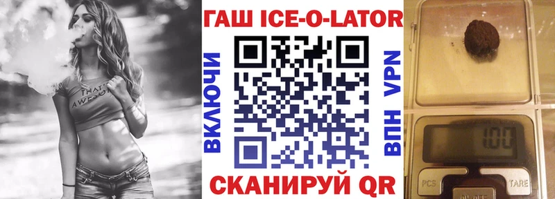 Гашиш Premium  Златоуст 