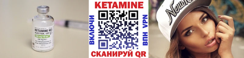 КЕТАМИН ketamine  кракен tor  Златоуст 