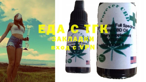 круглые Балахна