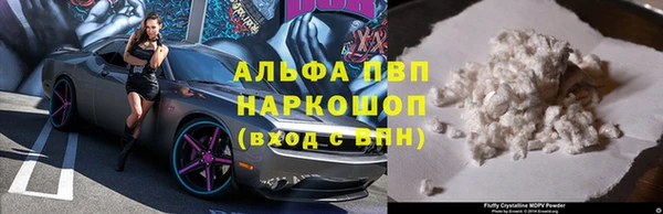 героин Беломорск