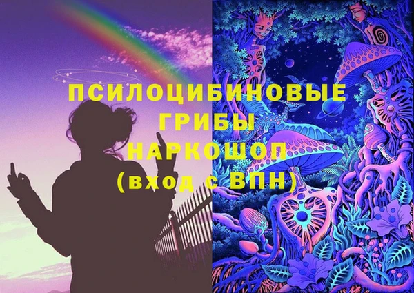 альфа пвп Белокуриха