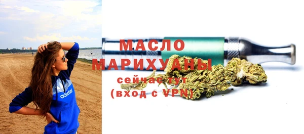 героин Беломорск