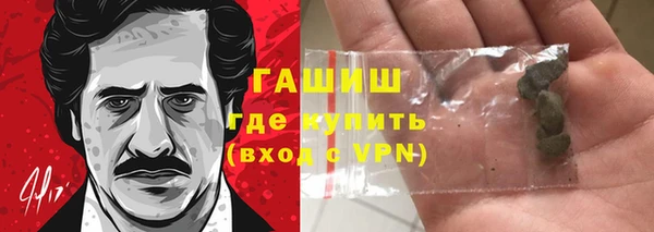 героин Беломорск