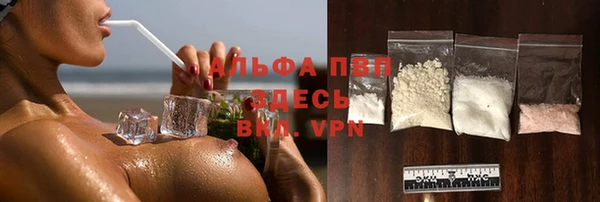 героин Беломорск