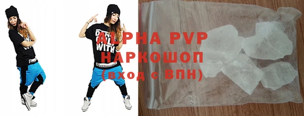 героин Беломорск