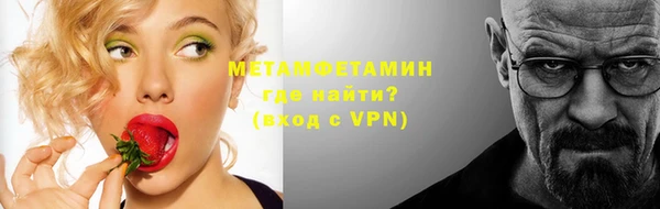 кокаин премиум Баксан
