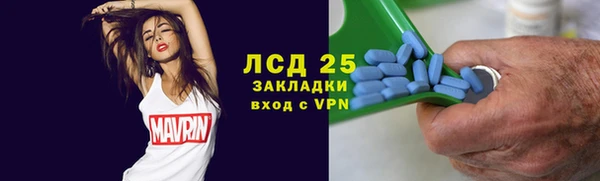 героин Беломорск