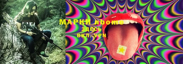 альфа пвп Белокуриха
