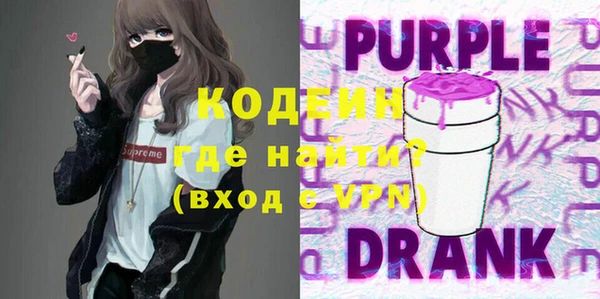 героин Беломорск