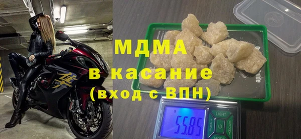 героин Беломорск