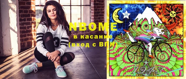 альфа пвп Белокуриха