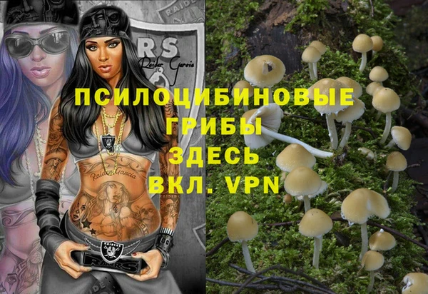 героин Беломорск