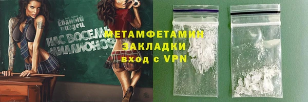 героин Беломорск