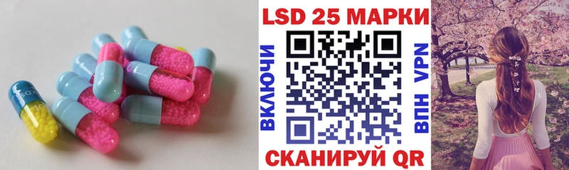 Лсд 25 экстази ecstasy  Златоуст 