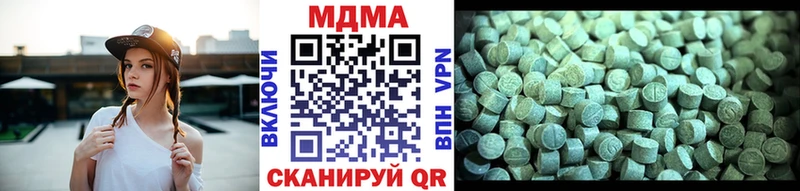 МДМА crystal  хочу   Златоуст 