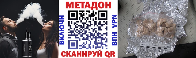 Метадон белоснежный  Златоуст 