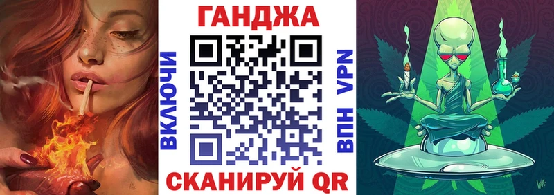 Шишки марихуана конопля  Златоуст 